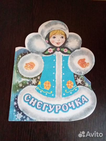 Детские книги СССР