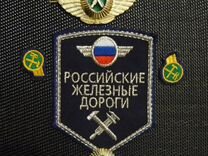 Знаки. мпс. ржд