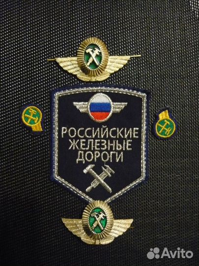 Знаки. мпс. ржд