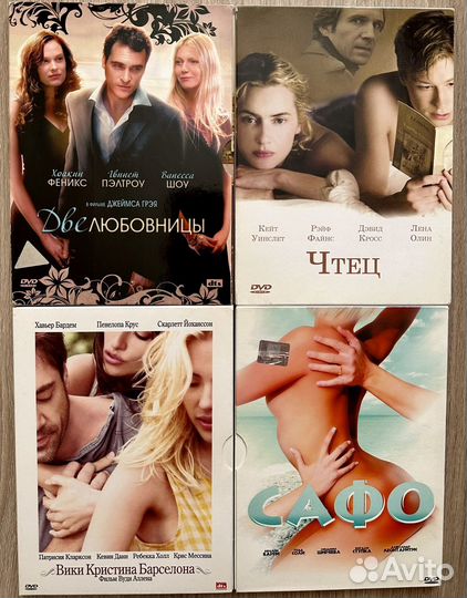 DVD диски двд фильмы