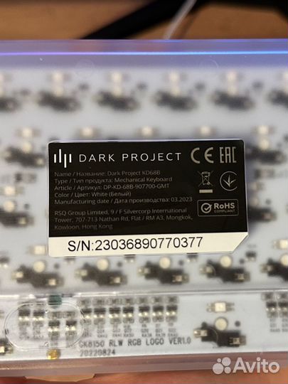 Клавиатура механическая Dark Project KD68B