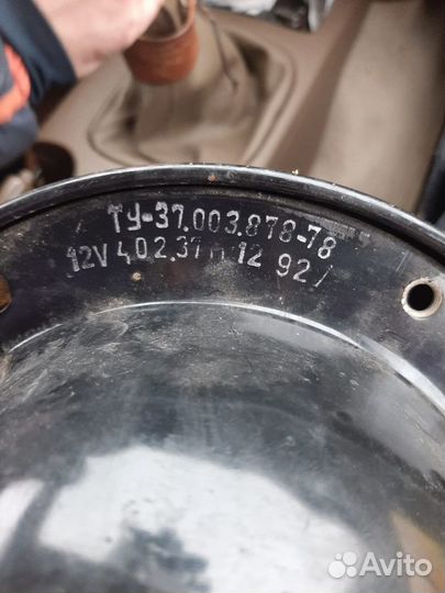 Фара в сборе фара Фг140-3711201 ту37.003.878-78