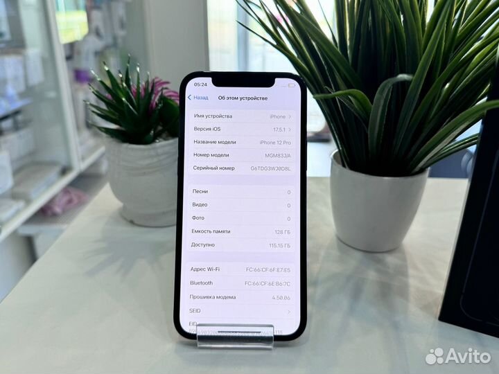 iPhone 12 Pro, 128 ГБ