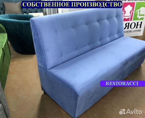 Мебель для кафе, офиса, ресторана