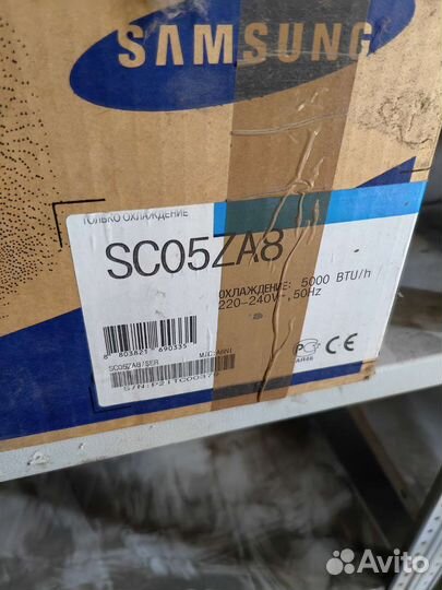 Кондиционер сплит система