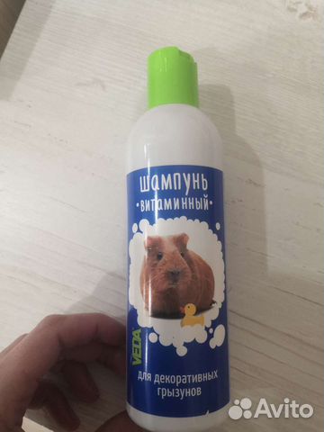 Шампунь для грызунов. Новый