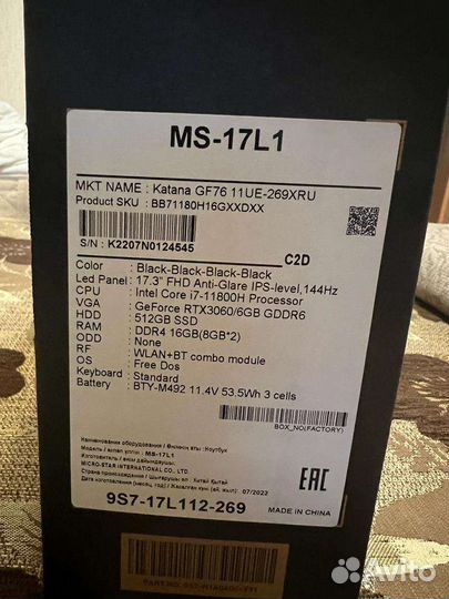 MSI Katana GF66 11UG-079XRU