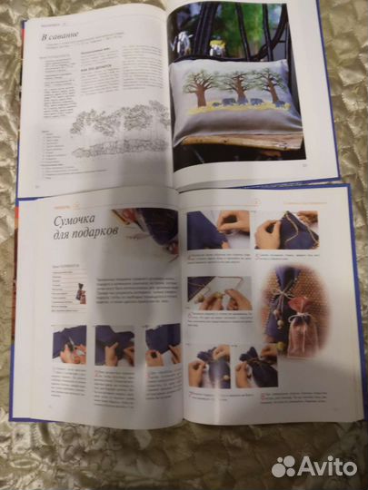 Книга рукоделие шитье
