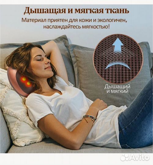 Массажер для шеи спины живота массажная подушка