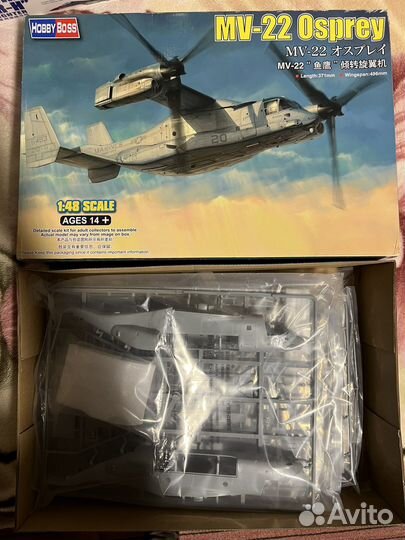 Сборные модели самолетов 1:48 Hobby Boss