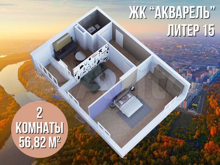 2-к. квартира, 56,8 м², 10/18 эт.