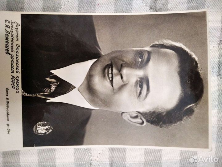 Фото актеров СССР (50-е годы прошлого века)