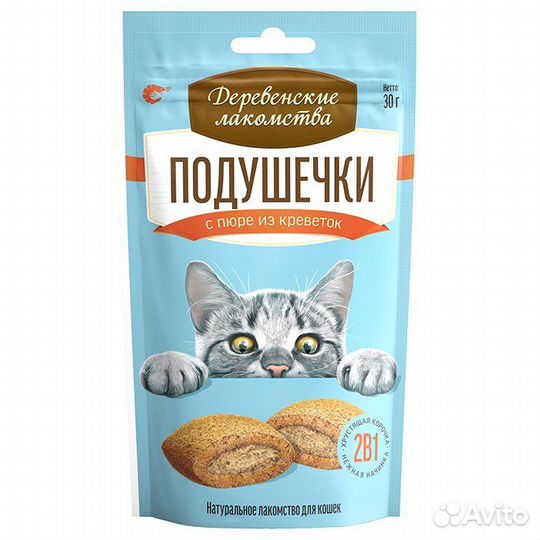 Деревенские лакомства для кошек