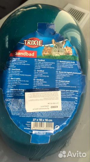 Купалка для грызунов