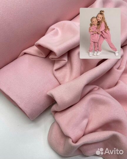 Ткань Футер 3-хнитка с начесом