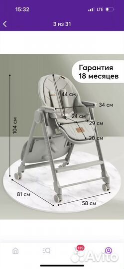 Стул для кормления happy baby berny lux новый