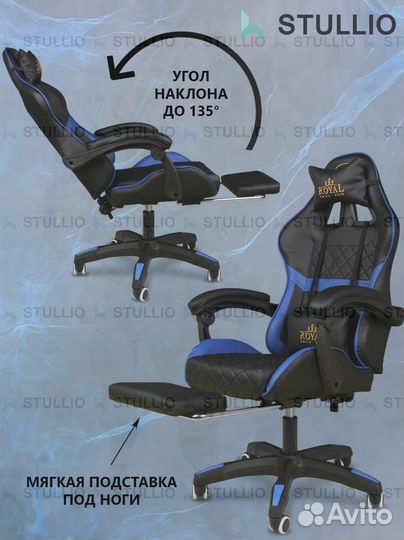 Компьютерное игровое (геймерское) кресло. Новые