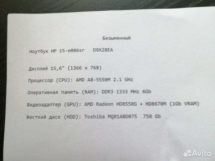 Компьютерwindows8