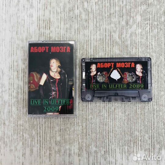 Аудиокассета Аборт Мозга 