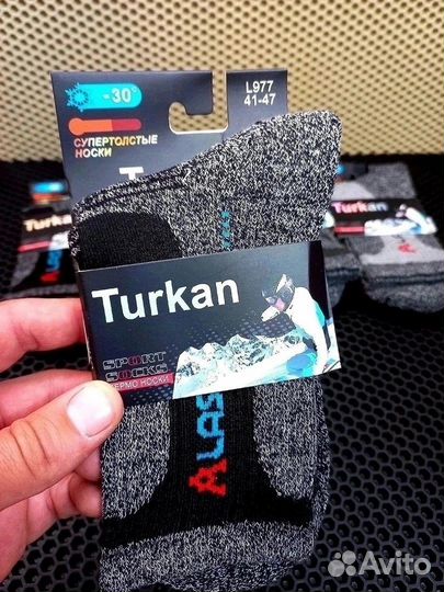 Термоноски Аляска 10 пар