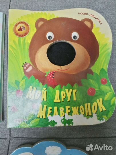 Книжки для малышей