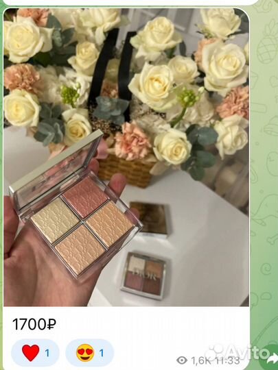 Тени для век dior