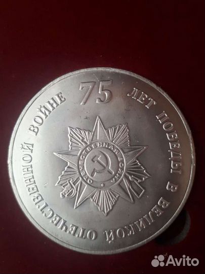 Настольная медаль 50мм