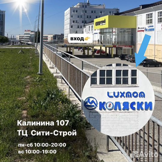 Стульчик для кормления бежевый