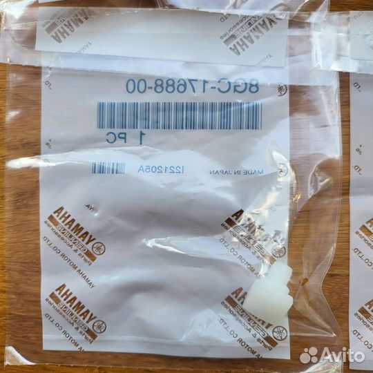 Сухари упор вариатора Yamaha Multipurpose RPZ50MP