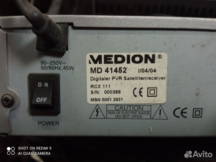 Комплект спутникового телевидения Триколор