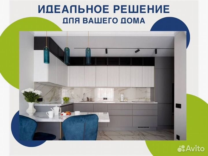 Кухня от производителя