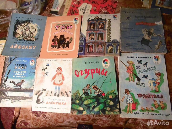 Детские книги СССР Мои первые книжки