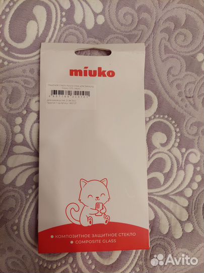 Чехол и стекло на samsung s23