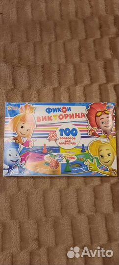 Детские настольные игры