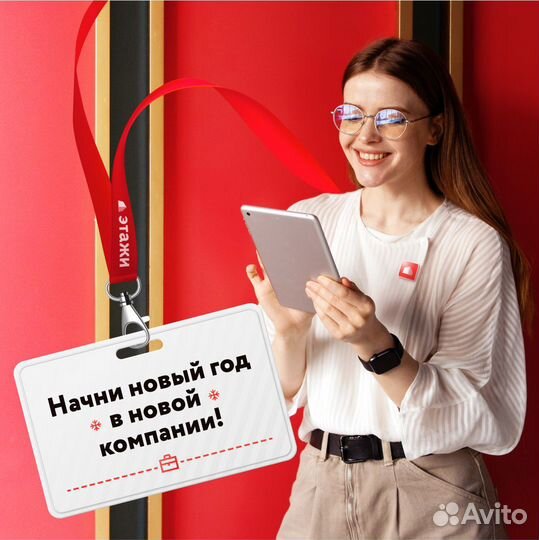Администратор (в офисе)