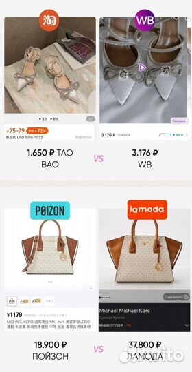 Научу выкупать товары напрямую из Китая,Турции