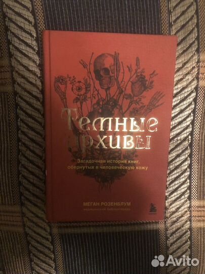 Книги научпоп