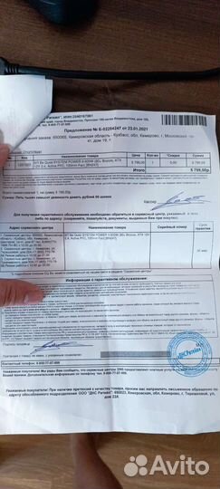 Блок питания be quiet system power 9 600W