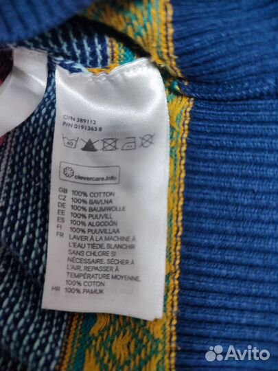 Свитер детский 110-116