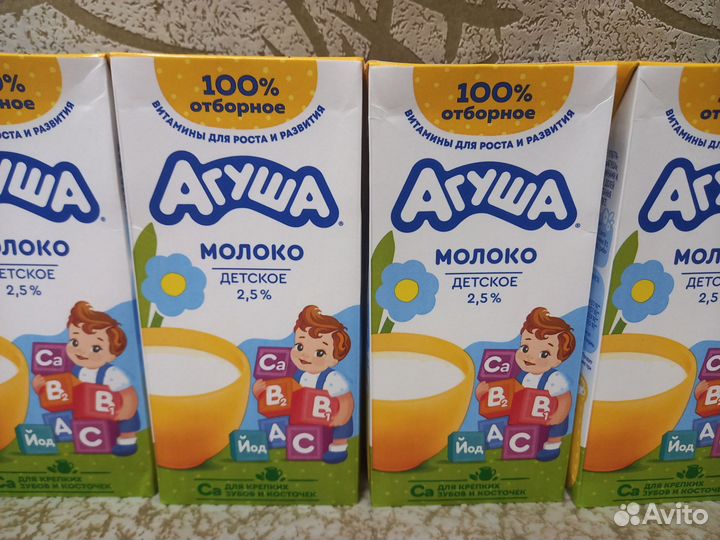 Молоко 10 литров