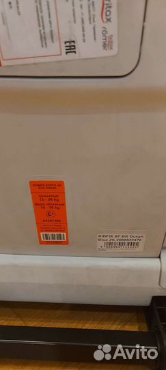 Детское автокресло 15 до 36 кг britax romer isofix