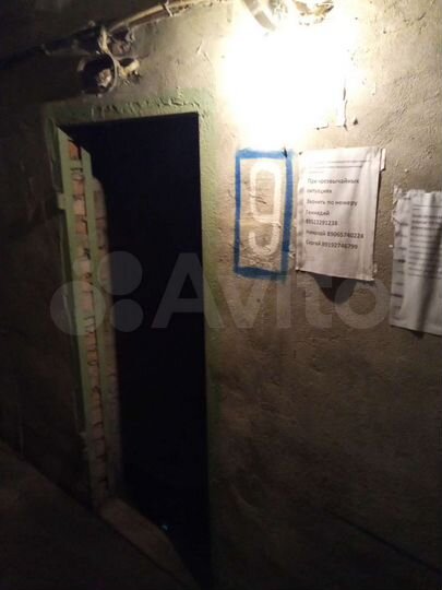 Машиноместо