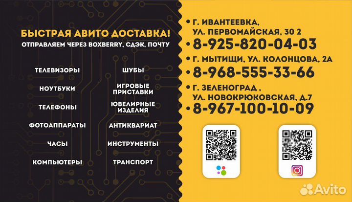 М.11395 Ваза латунь Индия