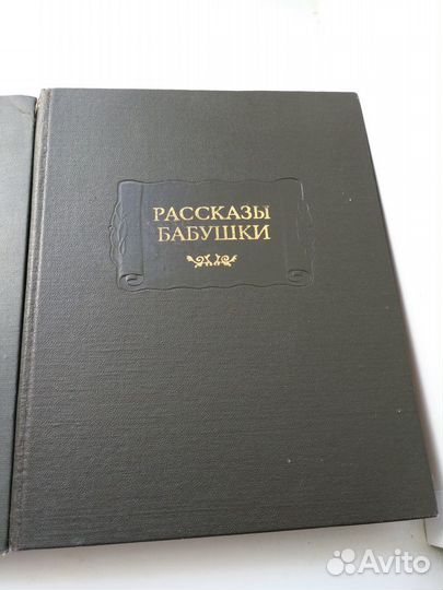 Книги для вашего ребенка