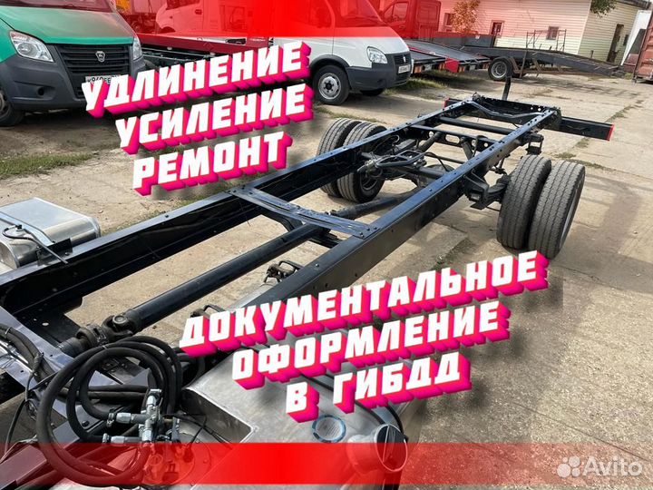 Удлинение,усиление рамы газели / иномарок / Ремонт