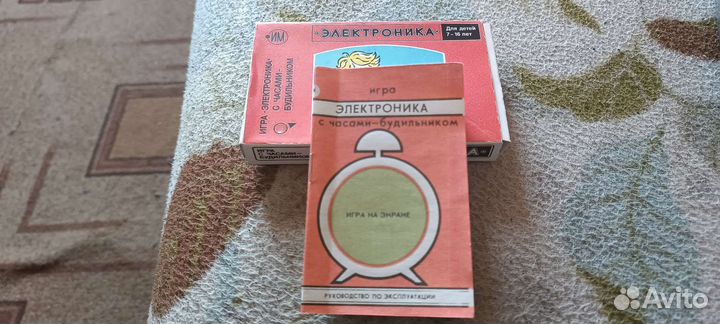 Игра электроника Ну погоди,Полесье