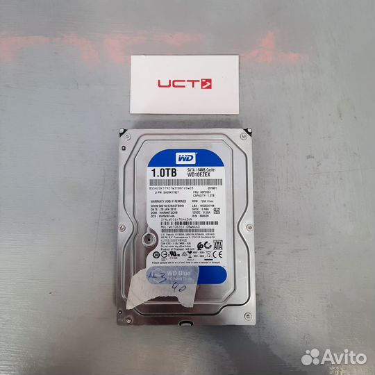 Жёсткий диск 3.5