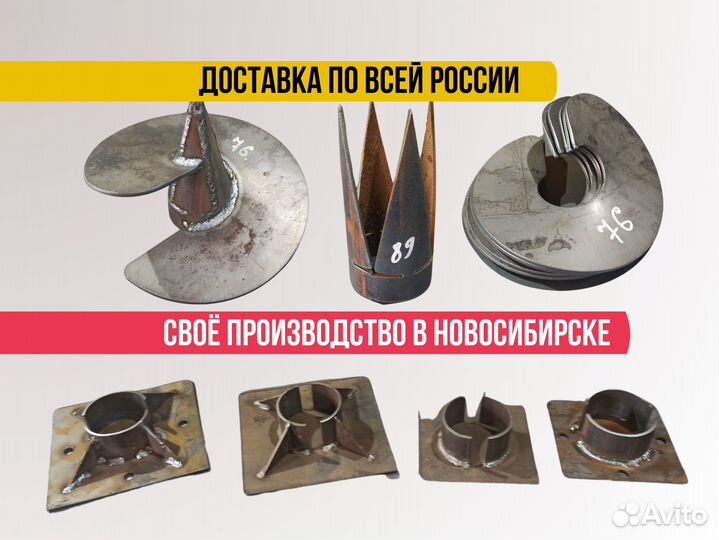 Комплектующие для винтовых свай новые