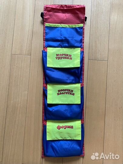 Кармашек на шкафчик Валерия, Тимофей