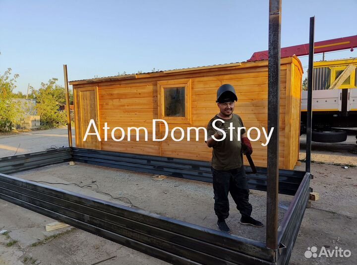 Бытовка строительная